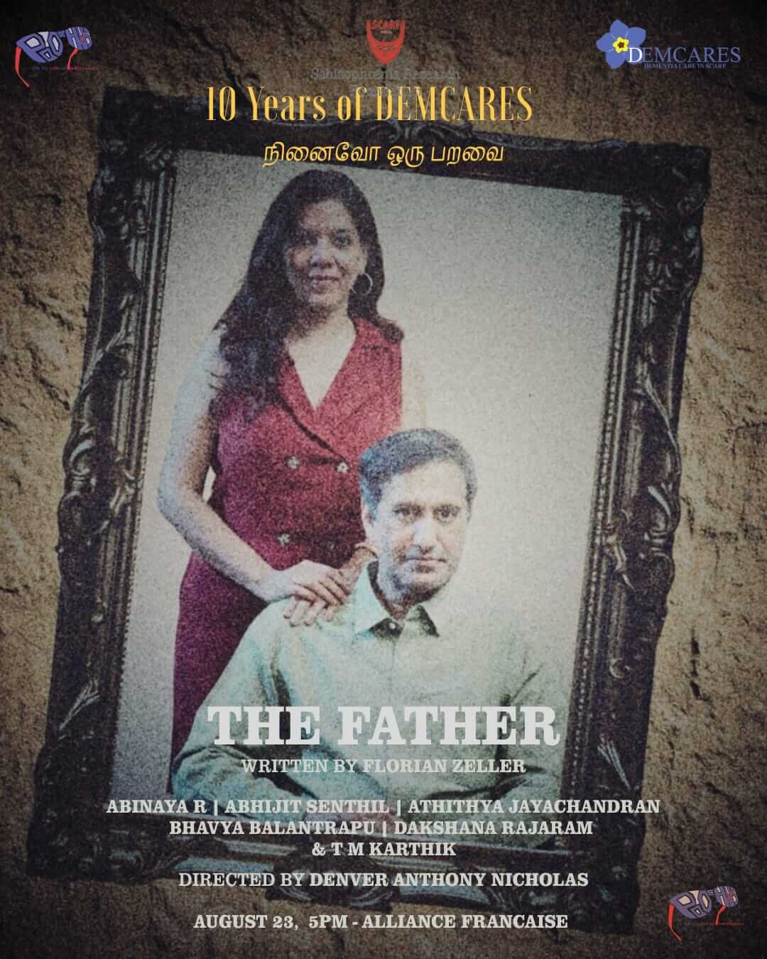 father (1)